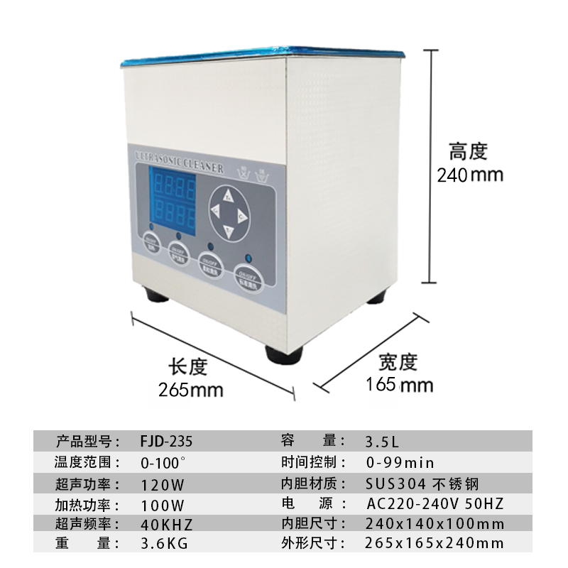 3.5L主图  (1).jpg